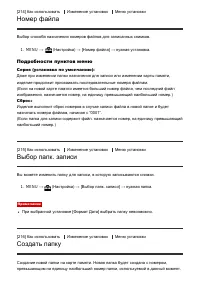 Страница 182