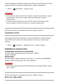 Страница 183