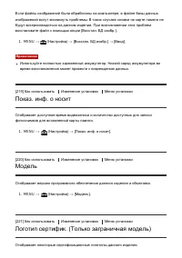 Страница 184