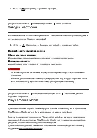 Страница 185