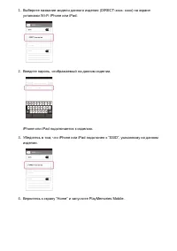 Страница 187