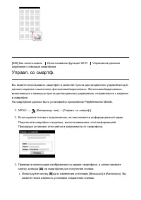 Страница 188