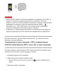 Страница 189