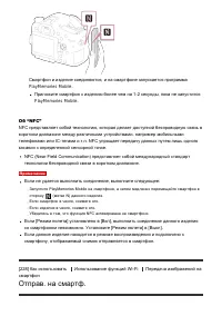 Страница 190