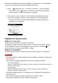 Страница 191