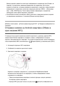 Страница 192