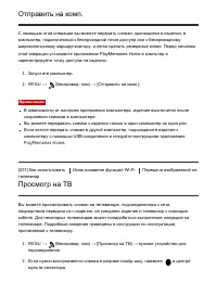 Страница 194