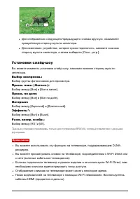 Страница 195