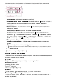 Страница 198