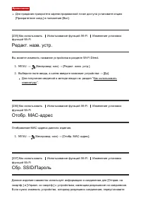 Страница 199