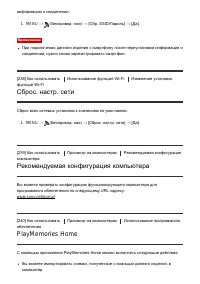 Страница 200