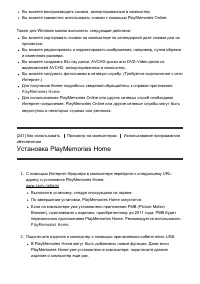 Страница 201