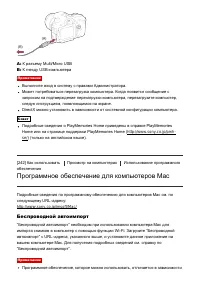 Страница 202