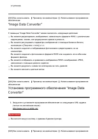 Страница 203