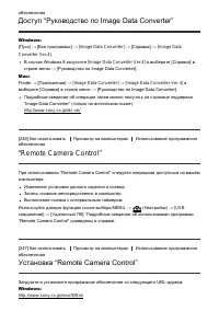 Страница 204