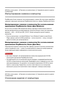 Страница 206