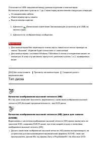 Страница 207