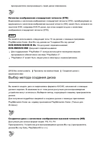 Страница 208