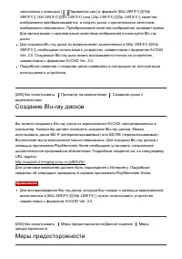 Страница 210