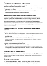 Страница 211