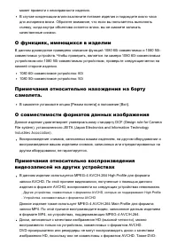 Страница 212