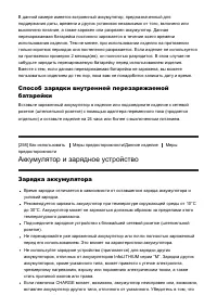 Страница 214