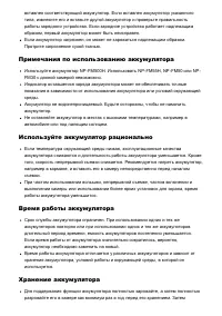 Страница 215