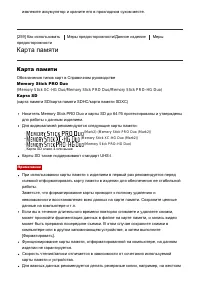 Страница 216