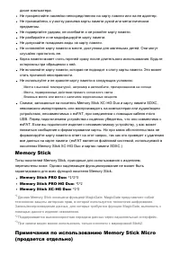 Страница 217