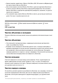 Страница 218