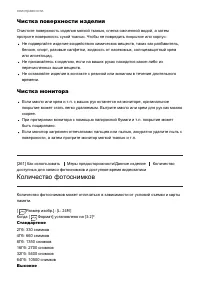 Страница 219