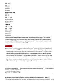 Страница 222