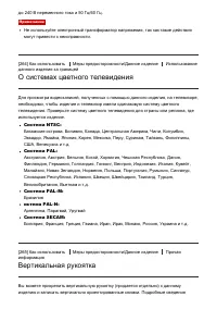 Страница 223