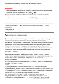 Страница 224