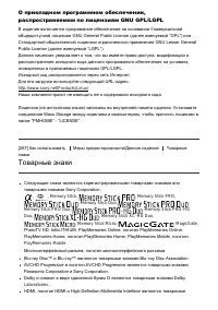 Страница 225