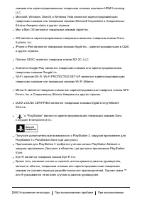 Страница 226