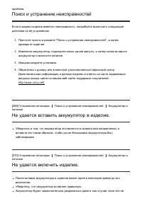 Страница 227