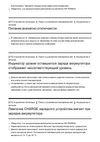 Страница 228