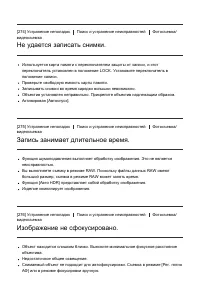 Страница 229