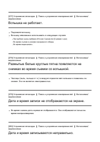 Страница 230