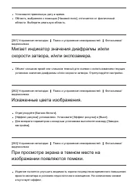 Страница 231