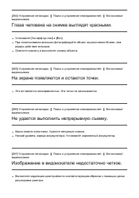 Страница 232