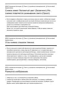 Страница 233