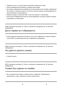 Страница 235