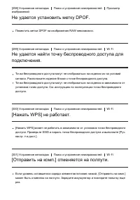 Страница 236