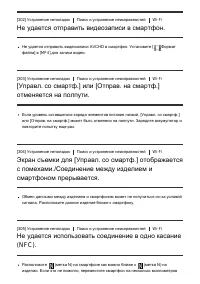 Страница 237