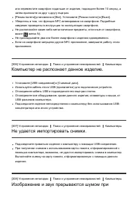 Страница 238