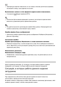 Страница 244