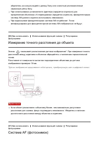 Страница 100