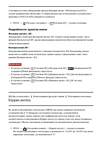 Страница 101